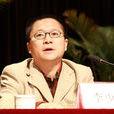 李少君(海南省文聯專職副主席) 李少君(海南省文聯專職副主席)