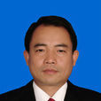 楊華(中共盈江縣委常委、盈江縣人民政府副縣長) 楊華(中共盈江縣委常委、盈江縣人民政府副縣長)