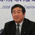 趙英剛 趙英剛