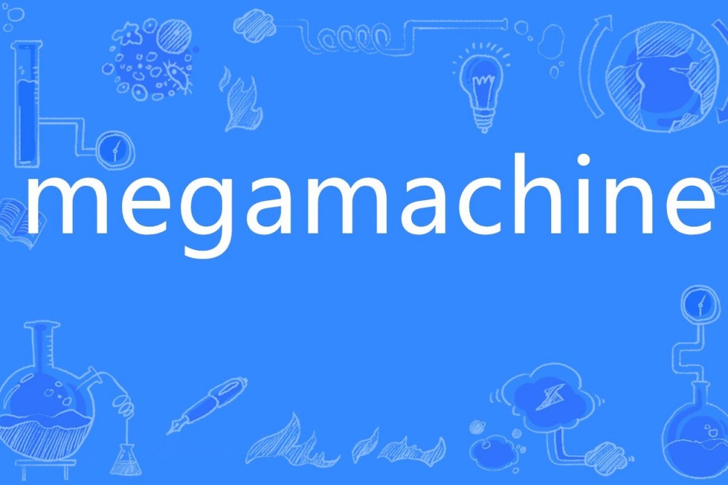 megamachine megamachine