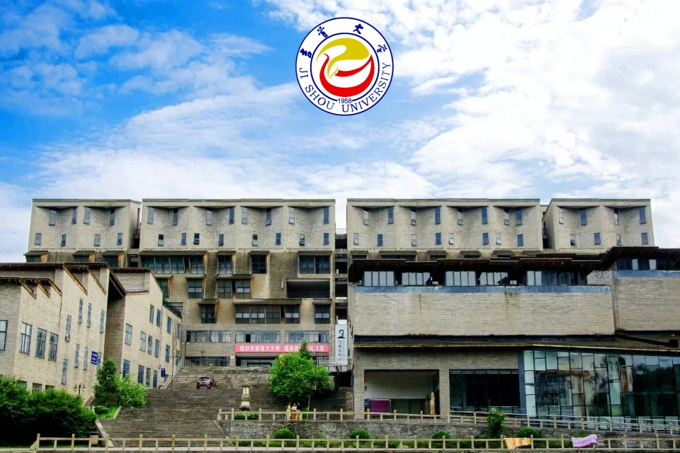 齊魯大樓 齊魯大樓