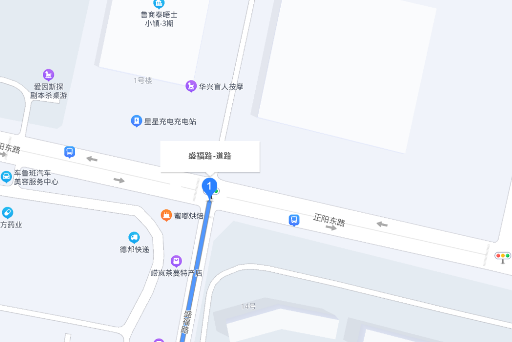 盛福路