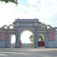 寧岡中學 寧岡中學