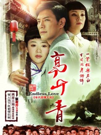 王亞軍(中國內地女演員、中國國家話劇院演員) 王亞軍(中國內地女演員、中國國家話劇院演員)