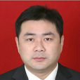 黃勁(湖南省桃江縣人民政府縣長) 黃勁(湖南省桃江縣人民政府縣長)