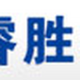 睿勝能效 睿勝能效