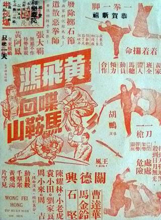 石堅(中國香港男演員) 石堅(中國香港男演員)