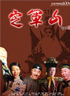 景珂(梁鏡珂)