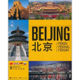 beijing 北京 beijing 北京