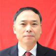 王明俊(四川省人民檢察院政治部副主任) 王明俊(四川省人民檢察院政治部副主任)