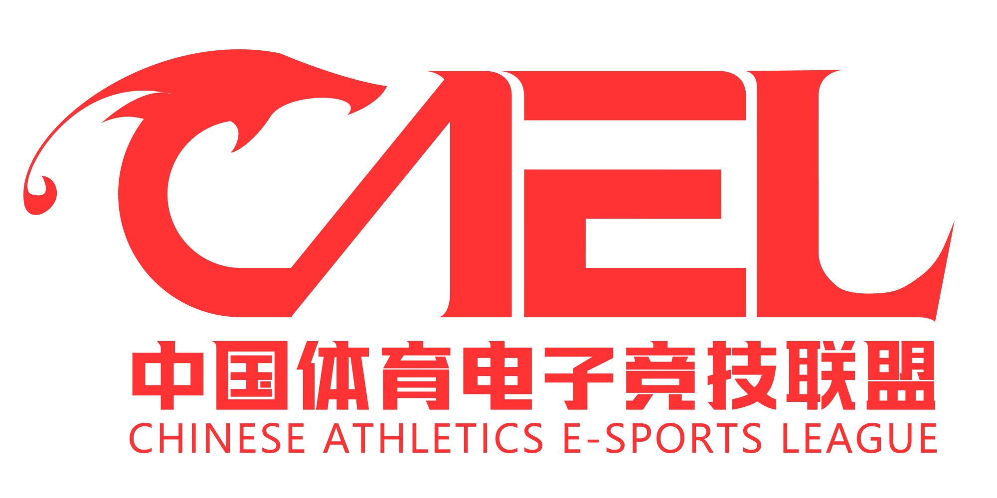 中國體育電子競技聯盟
