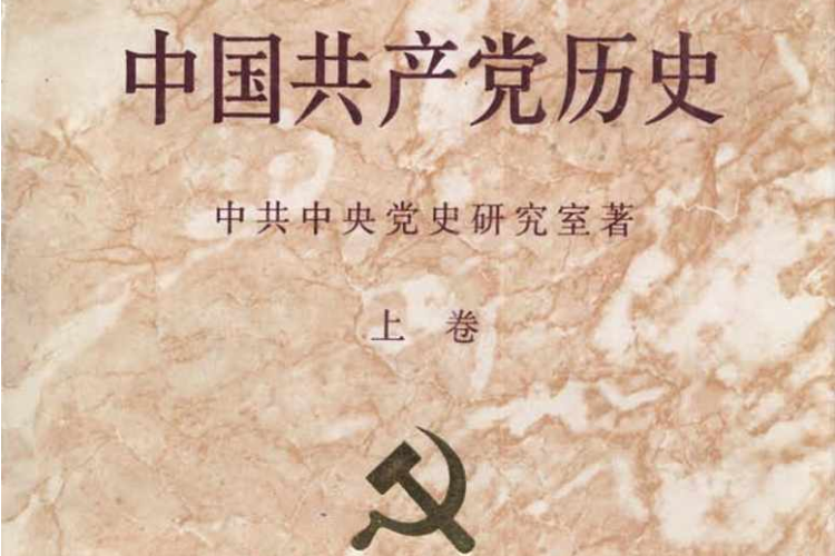 三降一滅 三降一滅