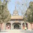 香山寺(已知的中國早期佛寺之一)