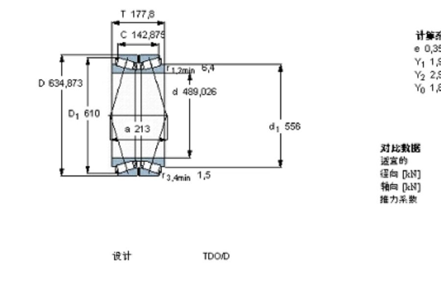 SKF 331776A軸承 SKF 331776A軸承