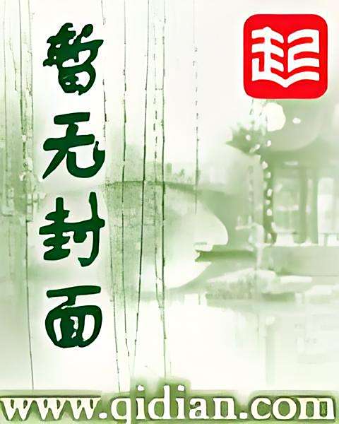 六指通天玉