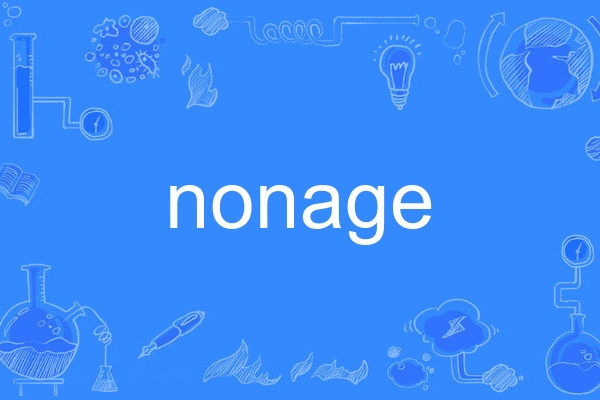 nonage nonage