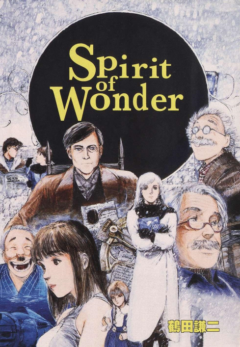 《Spirit of Wonder》各短篇主角