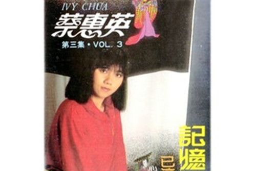 記憶的小手 記憶的小手