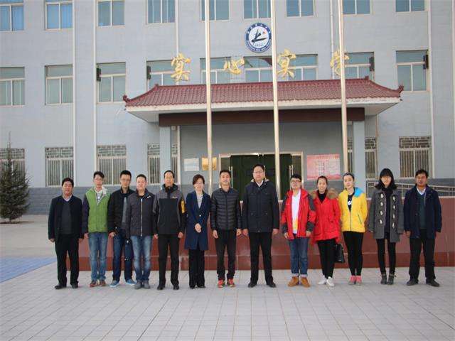 漳縣職業中學 漳縣職業中學
