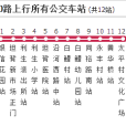 中山公交330路 中山公交330路