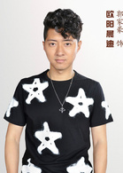 新婚公寓