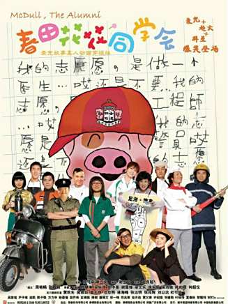 陳柏霖 陳柏霖