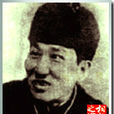 張士奎(相聲藝人) 張士奎(相聲藝人)