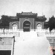 麓台書院 麓台書院