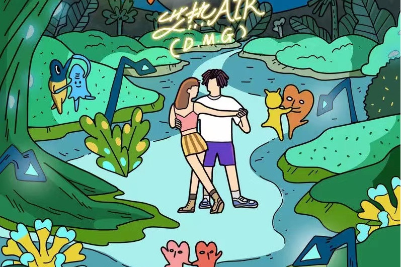 起舞(艾熱AIR演唱歌曲) 起舞(艾熱AIR演唱歌曲)