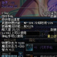 怨靈-22 怨靈-22