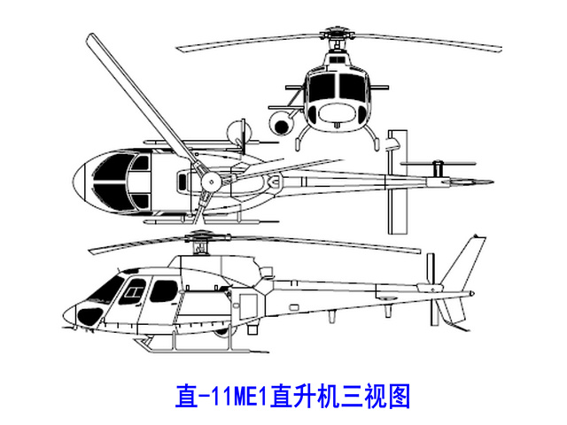 直-11ME1直升機三視圖