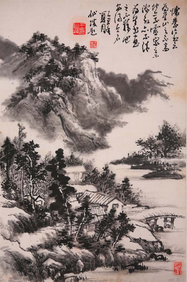 王仙坡山水畫