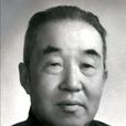 榮孟源 榮孟源