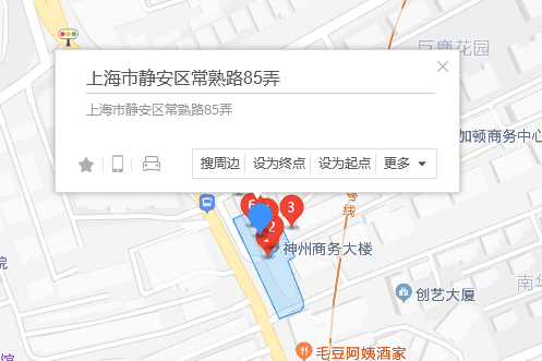 常熟路85號 常熟路85號