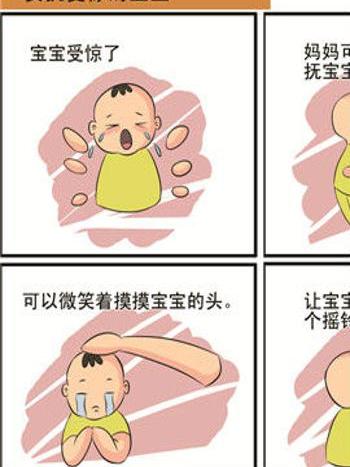 寶寶育兒經一 寶寶育兒經一