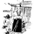 羊續(羊續家譜)