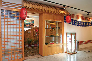 日式餐廳
