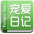 寵愛日記 Pamper Days 寵愛日記 Pamper Days