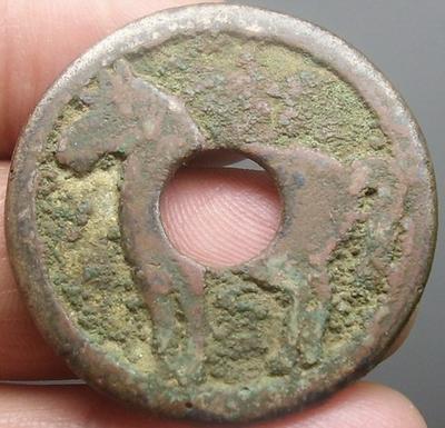 馬錢(古代錢幣) 馬錢(古代錢幣)