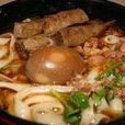 麵食之都 麵食之都