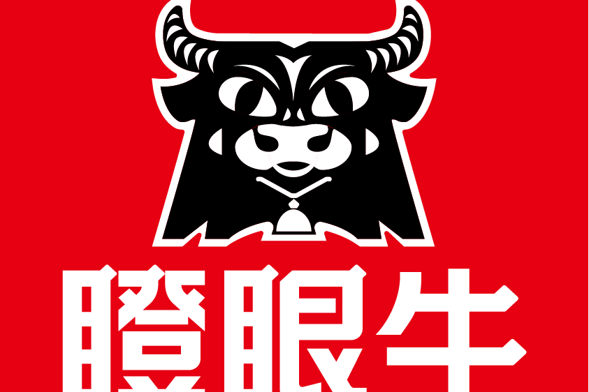瞪眼牛 瞪眼牛