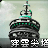 穿雲尖塔 穿雲尖塔