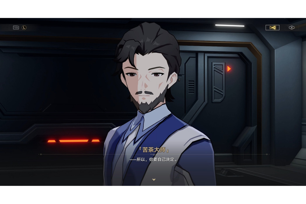 苦茶大師