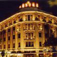 天津第一飯店