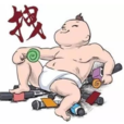 中國式巨嬰 中國式巨嬰