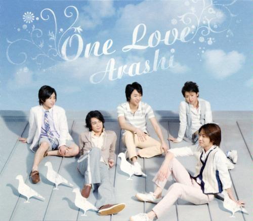 one love(嵐Arashi的歌曲)