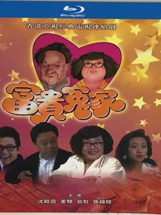 翁虹 翁虹