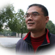 吳文廣(金華市中國小優秀教研組長) 吳文廣(金華市中國小優秀教研組長)