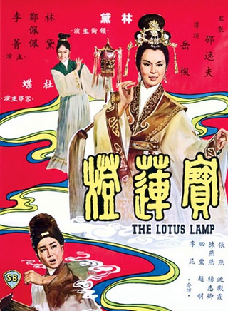 林黛