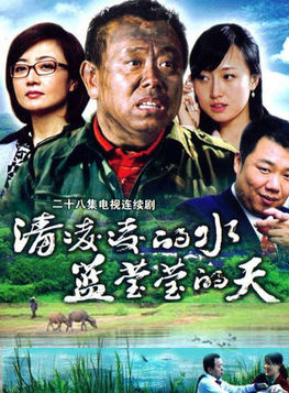 原華